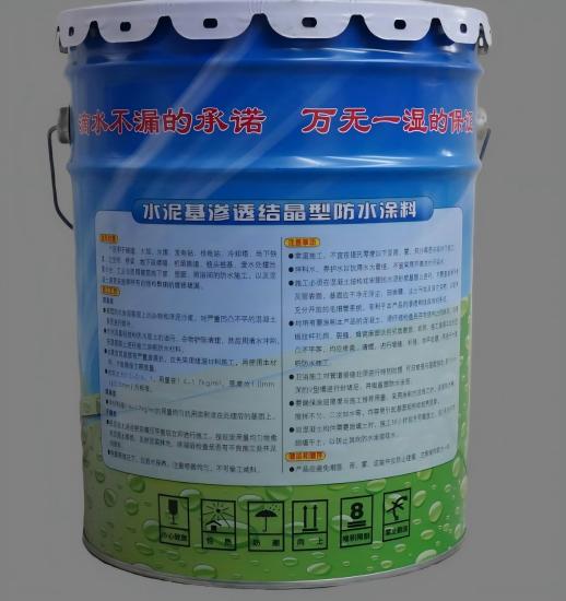 长宁水泥基渗透结晶防水涂料
